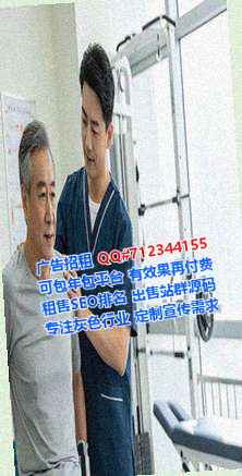 福建生子咨询管理有限公司